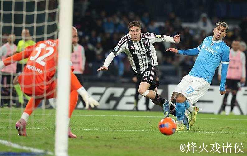 霍伊伦双响伊尔迪兹破门 那不勒斯2-1尤文图斯 霍伊伦双响伊尔迪兹破门 那不勒斯2-1尤文图斯