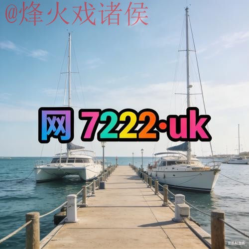 免费下载2026世界杯外围网址APP