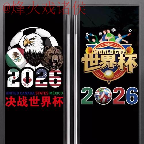 如何找到世界杯竞猜正规最新网址